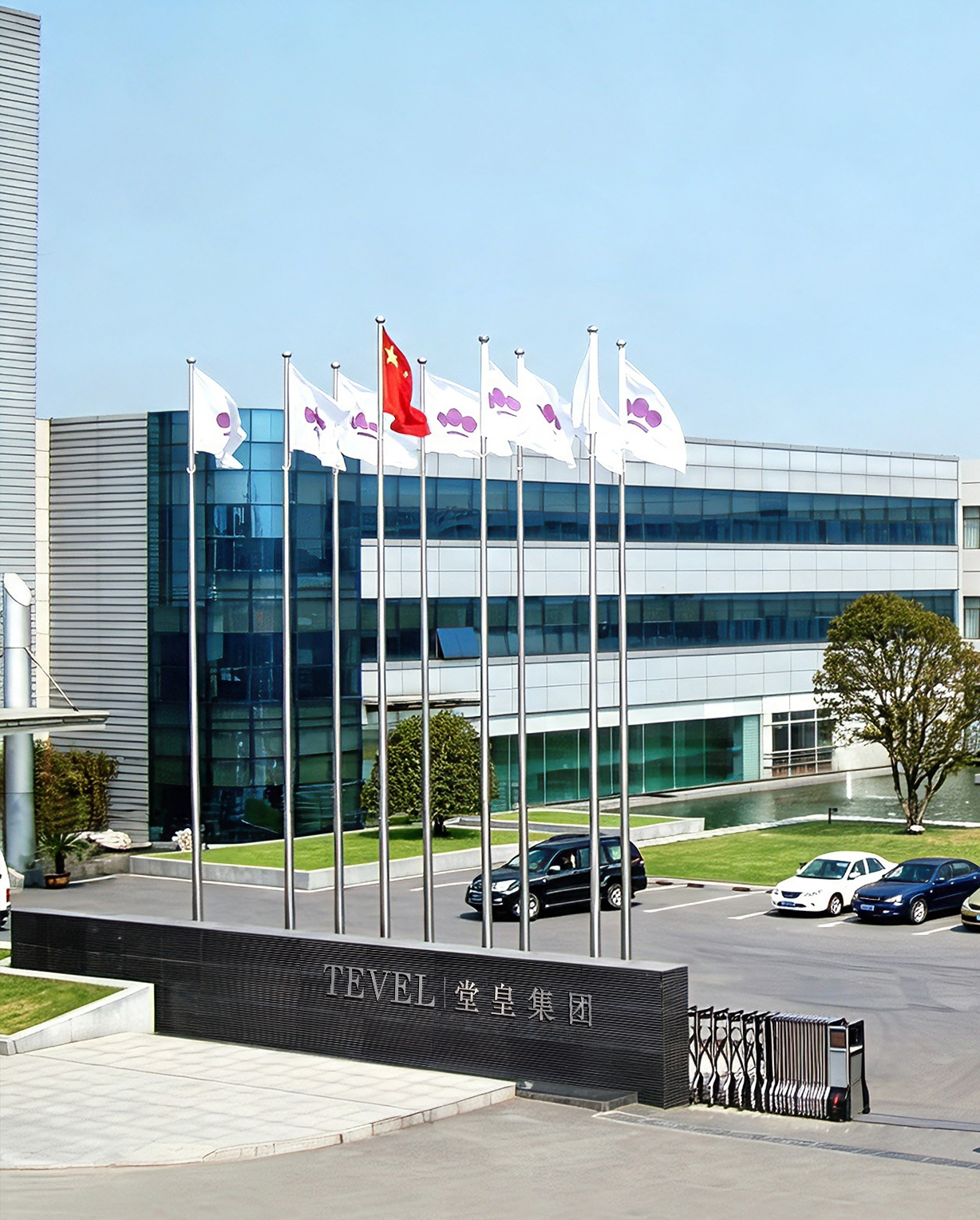 TEVEL heritage and factory image