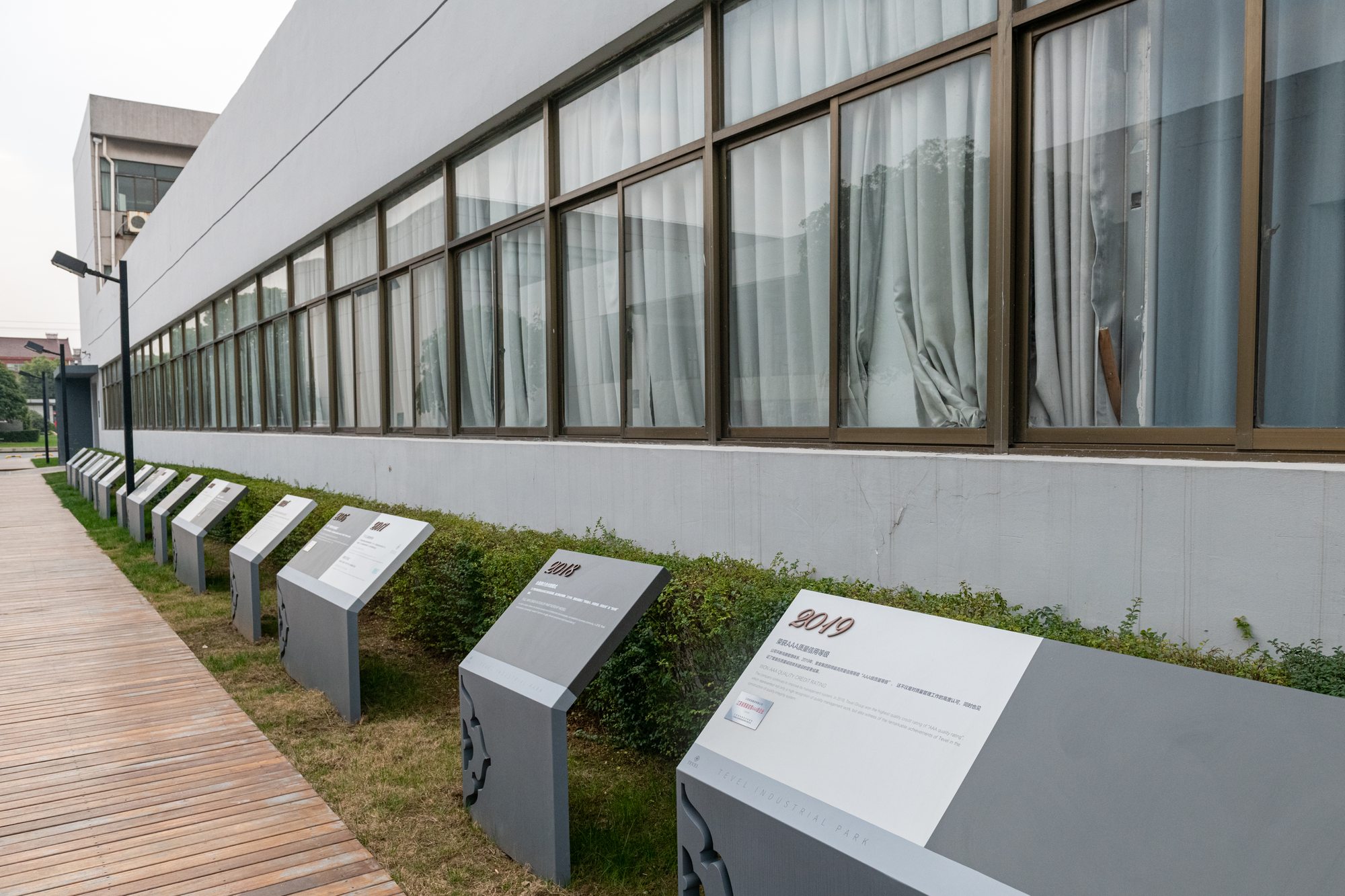 Factory history wall
