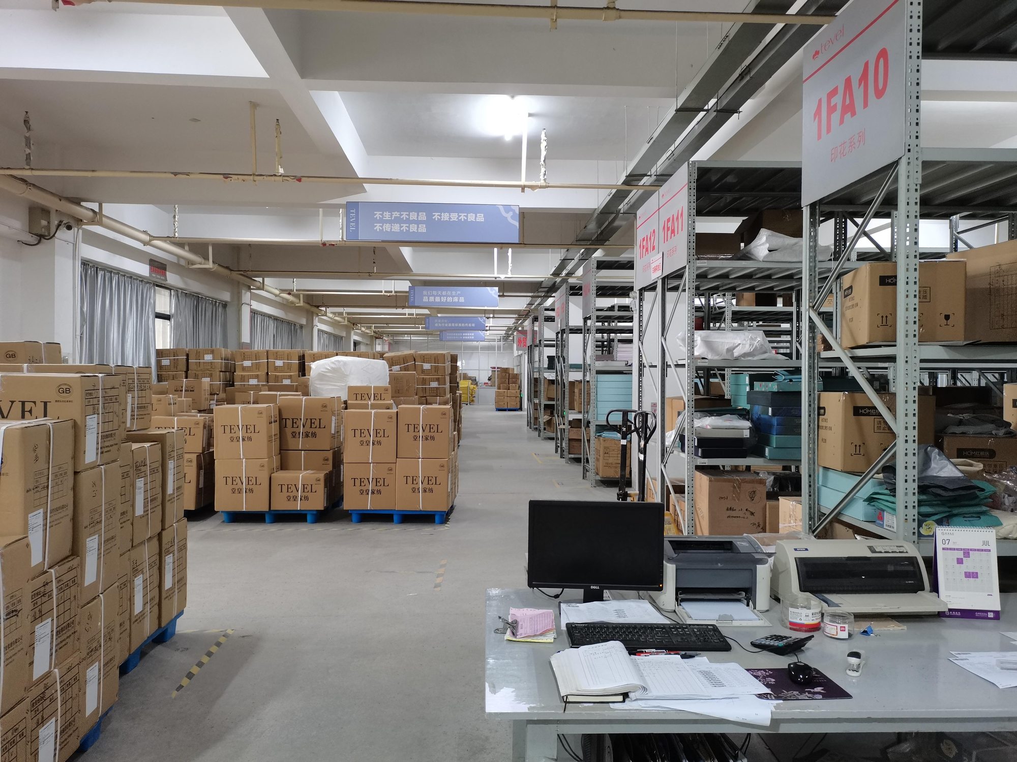 Finished goods warehouse